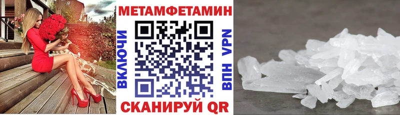 Амфетамин 97%  Болхов 