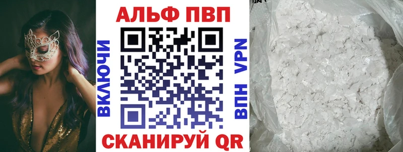 A PVP Соль  как найти закладки  Болхов 