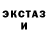 ЭКСТАЗИ Cube Arman Nurmadiev