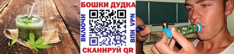 Cannafood марихуана  Болхов 