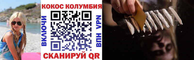 где купить наркоту Болхов КОКАИН FishScale