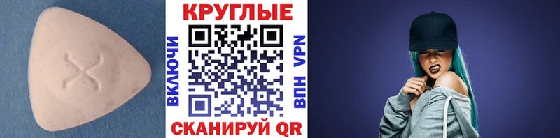 закладка  Болхов  Экстази mix 