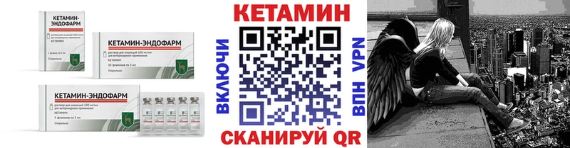 ссылка на мегу онион где продают Болхов КЕТАМИН VHQ