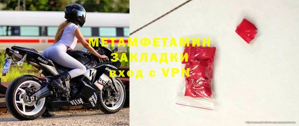 стафф Абдулино