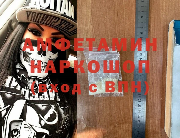 метамфетамин Алзамай