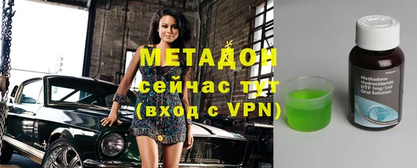 метамфетамин Алзамай