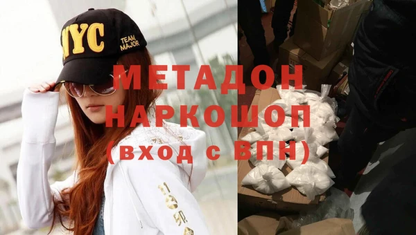 метамфетамин Алзамай