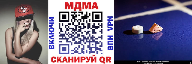 дарк нет состав  Болхов  MDMA Molly 