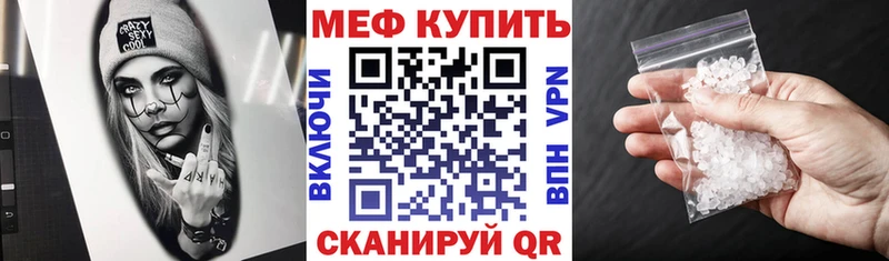 omg маркетплейс  где продают наркотики  Болхов  МЕФ VHQ 