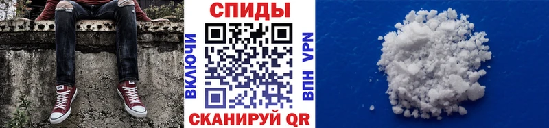 МЕТАМФЕТАМИН Декстрометамфетамин 99.9%  Болхов 