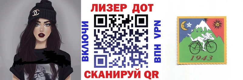 Марки NBOMe 1500мкг Болхов
