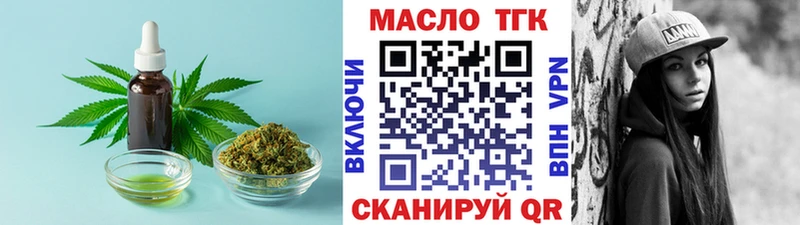 Дистиллят ТГК вейп  это Telegram  Болхов 